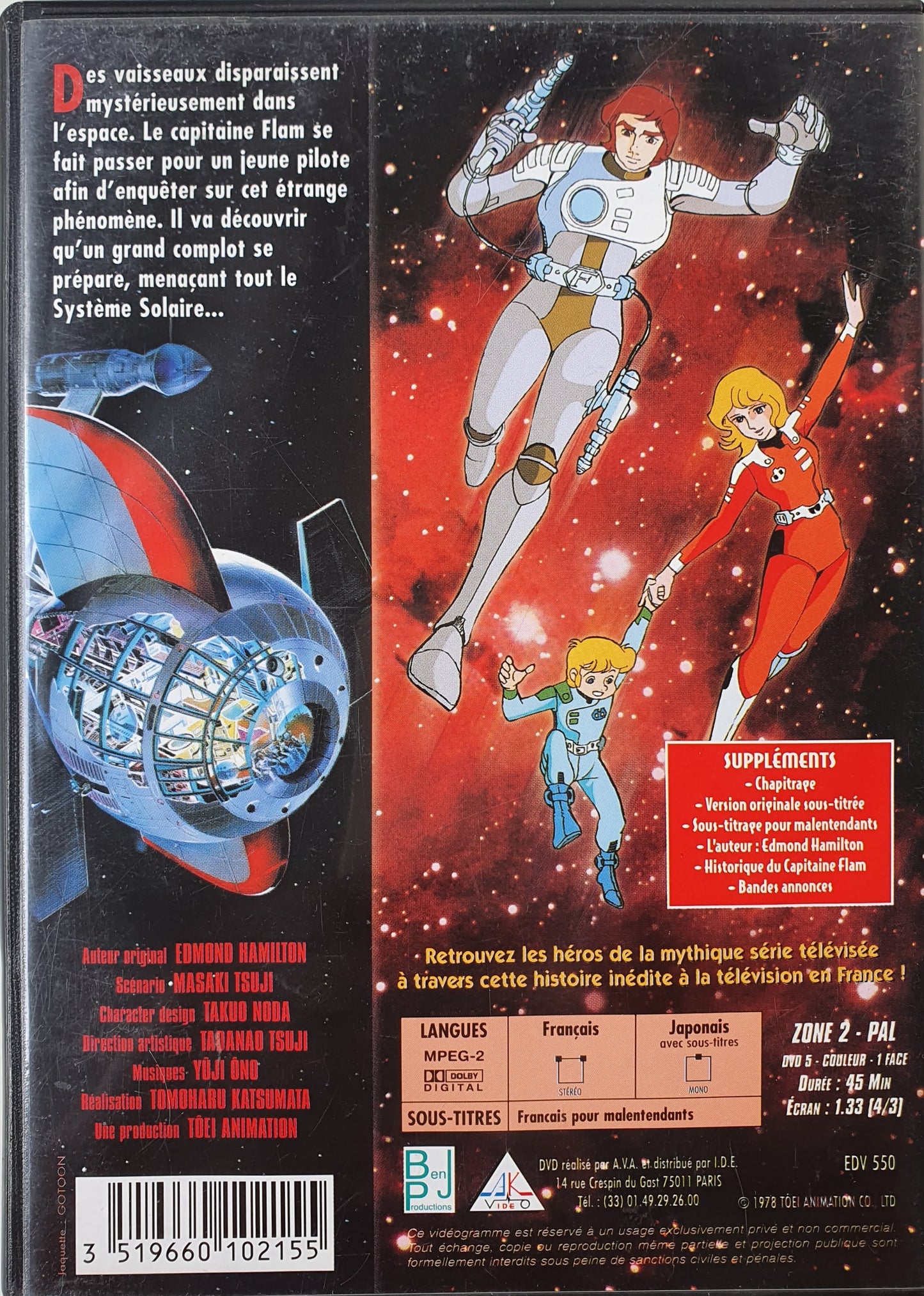 Capitaine Flam French ReCuddles (4601804816439)