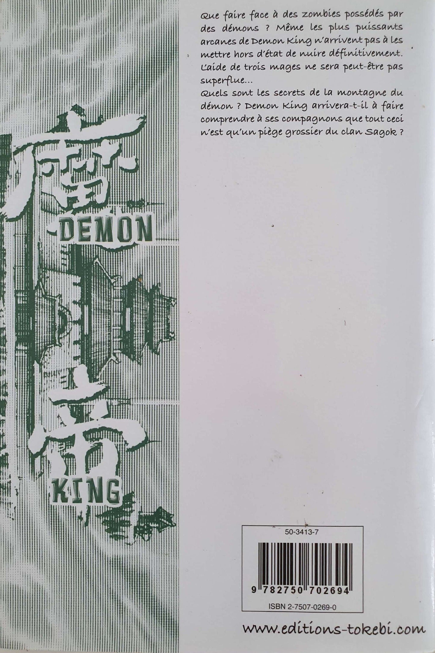 Demon King Volume 10 Like New Not Applicable (6075333083321)
