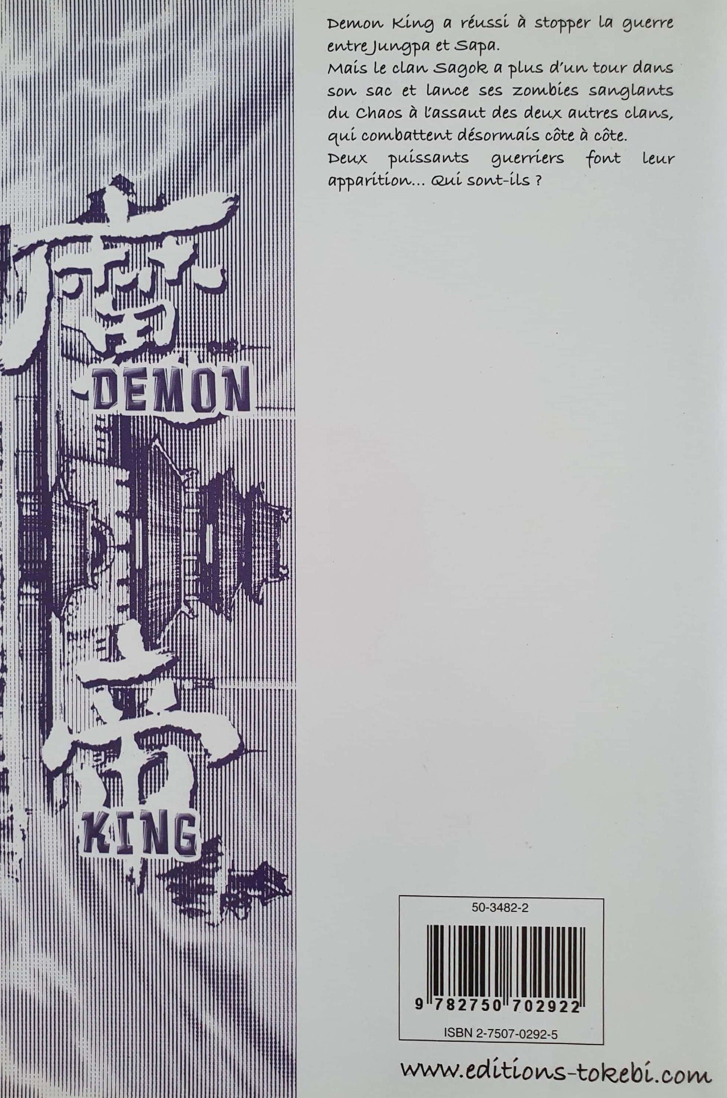 Demon King Volume 11 Like New Not Applicable (6075333050553)