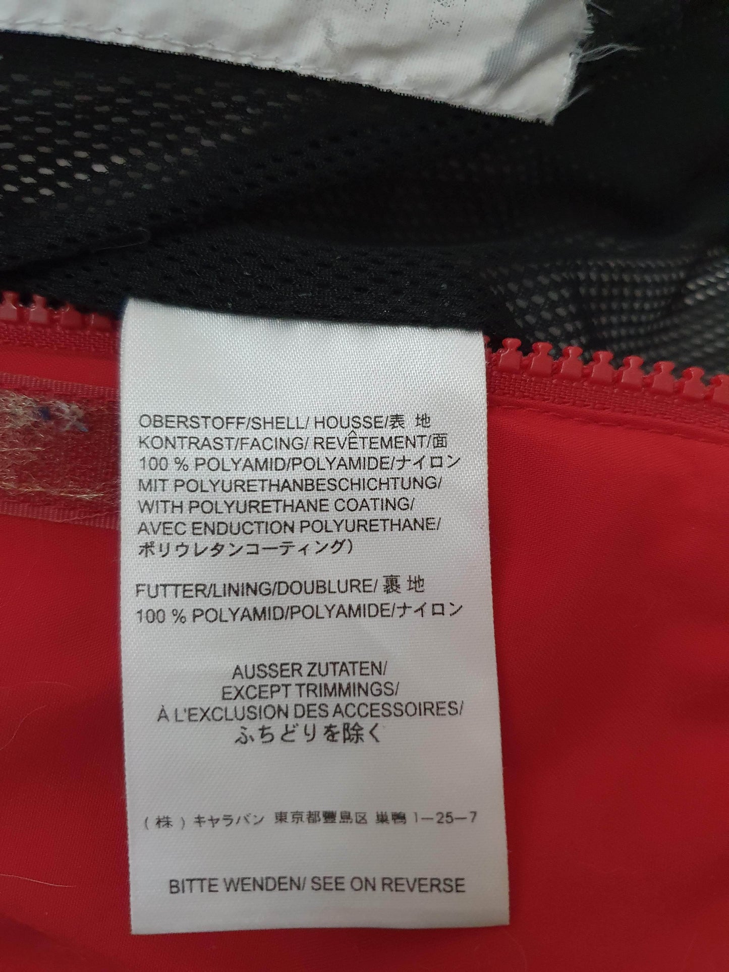 Jack Wolfskin 3-4 yrs Jack Wolfskin (6172923625657)