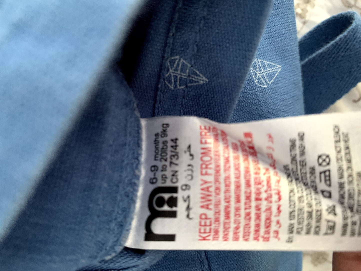 Mother Care Like New, 6-9 months Mother Care (6985222881465)