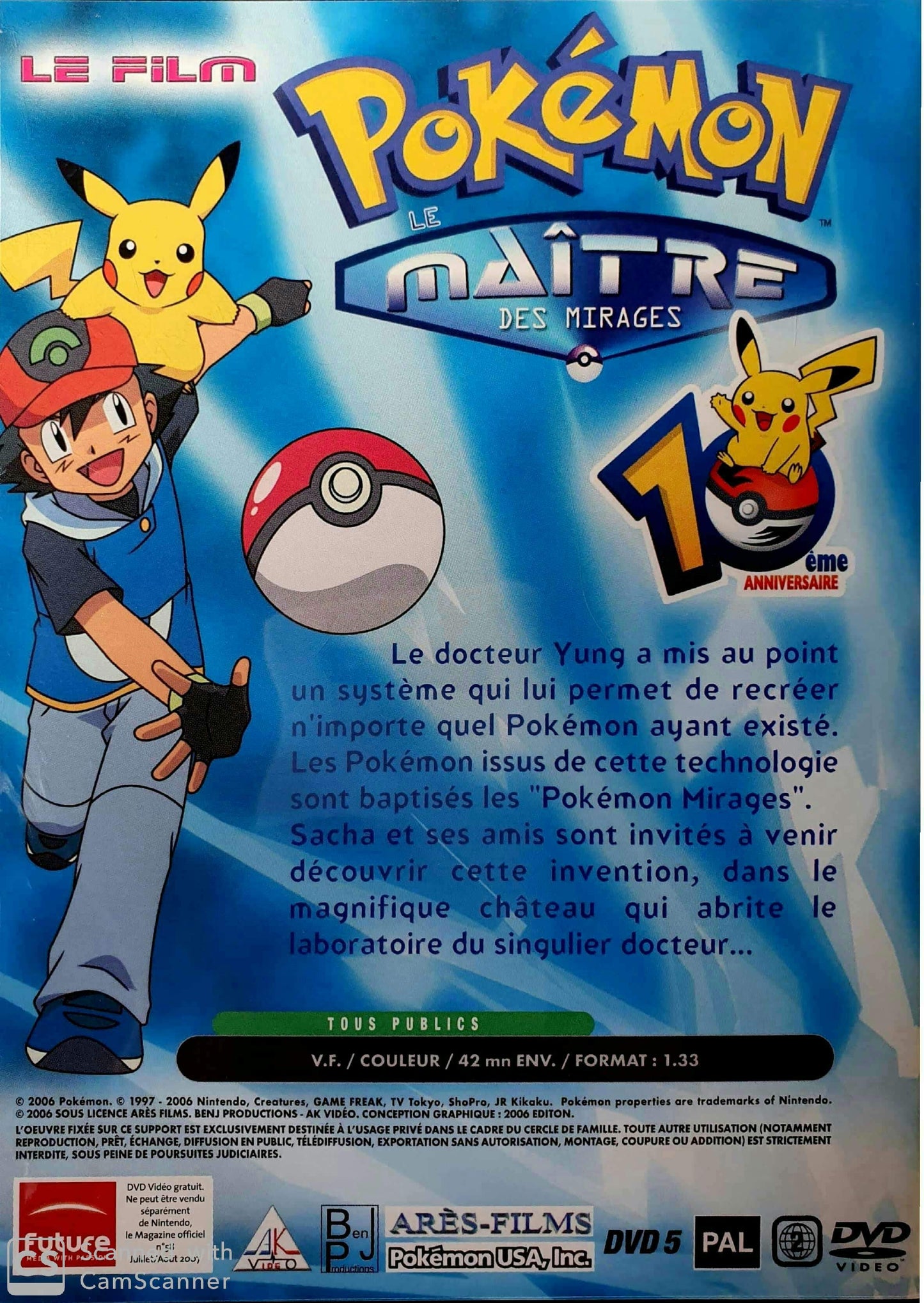 Pokemon EN, FR ReCuddles (4606740791351)