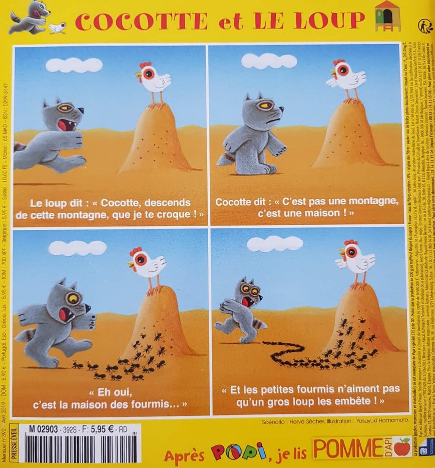 Popi - Le Printemps arrive! Well Read Recuddles.ch (6259844612281)