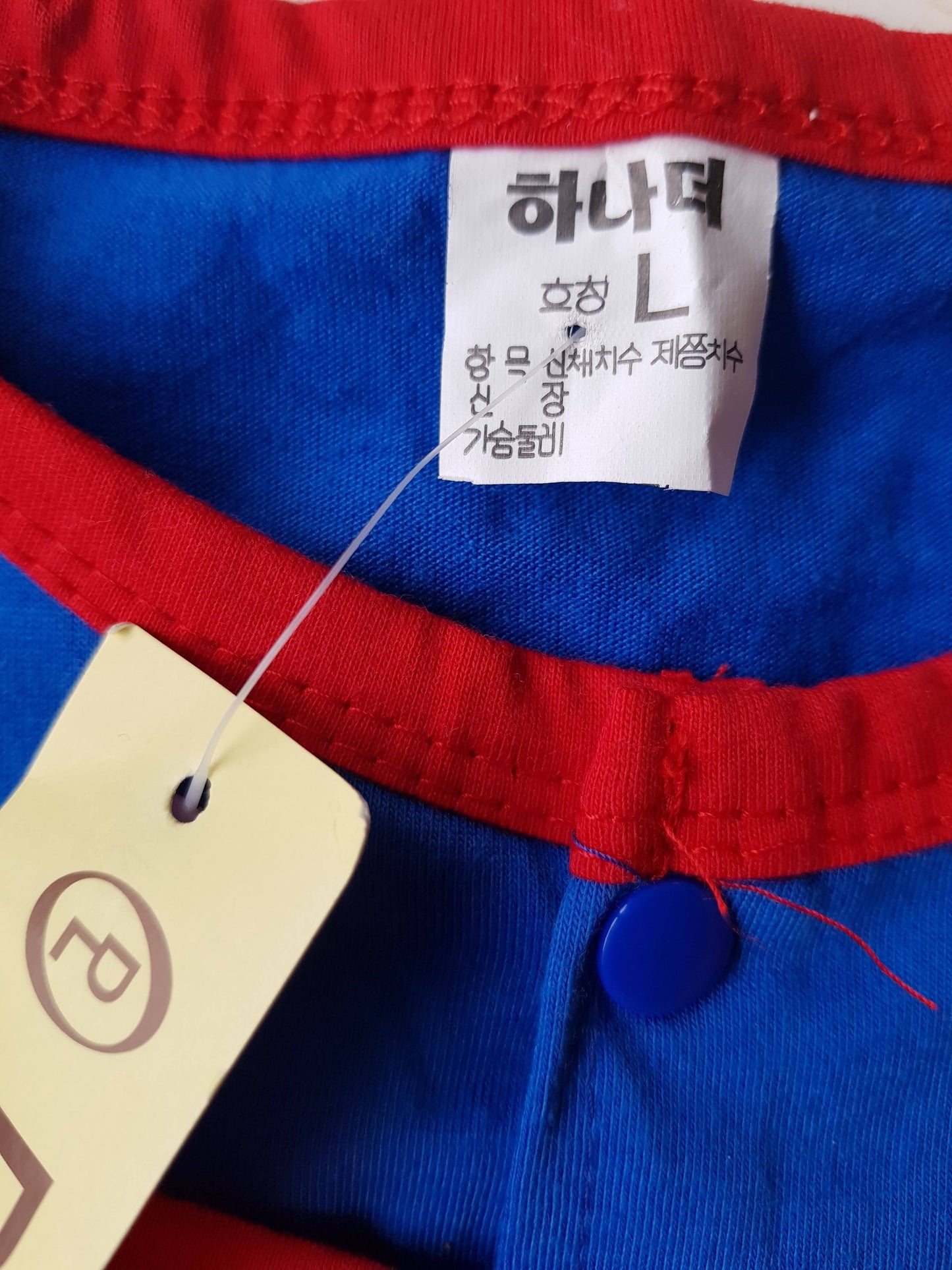 Superman Romper New with Tags, 86 cm DooLim (6615490822329)