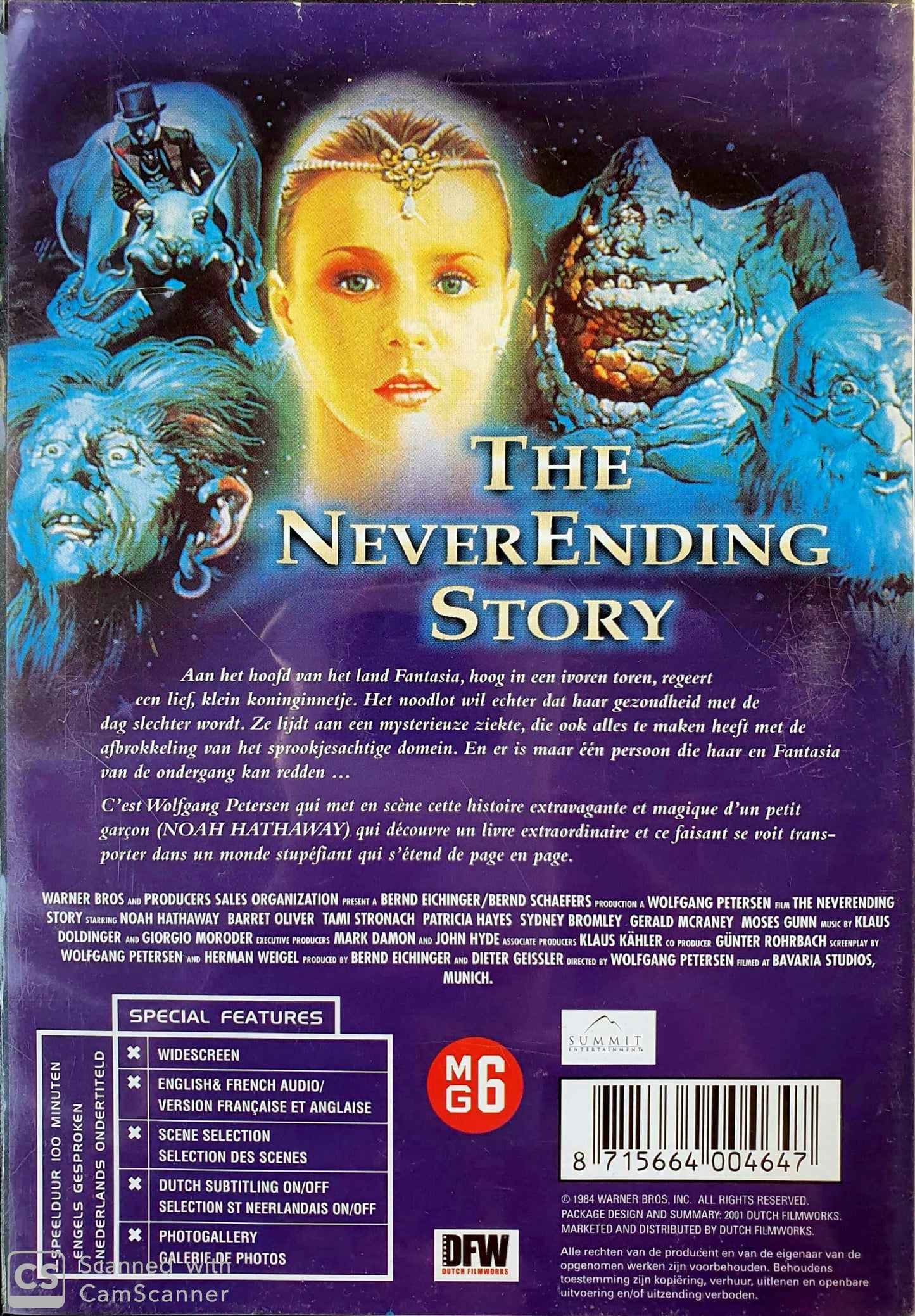 The Never Ending Story EN, FR ReCuddles (4606740463671)