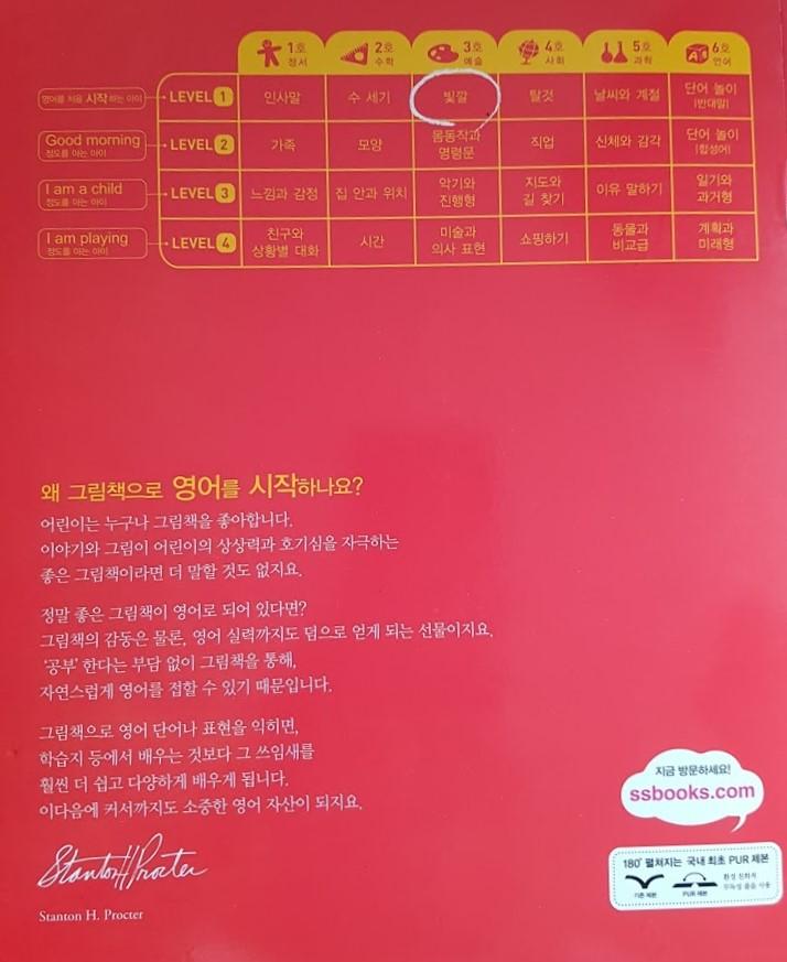 What Color Is This Like New, 3+Yrs Recuddles.ch (6641712955577)