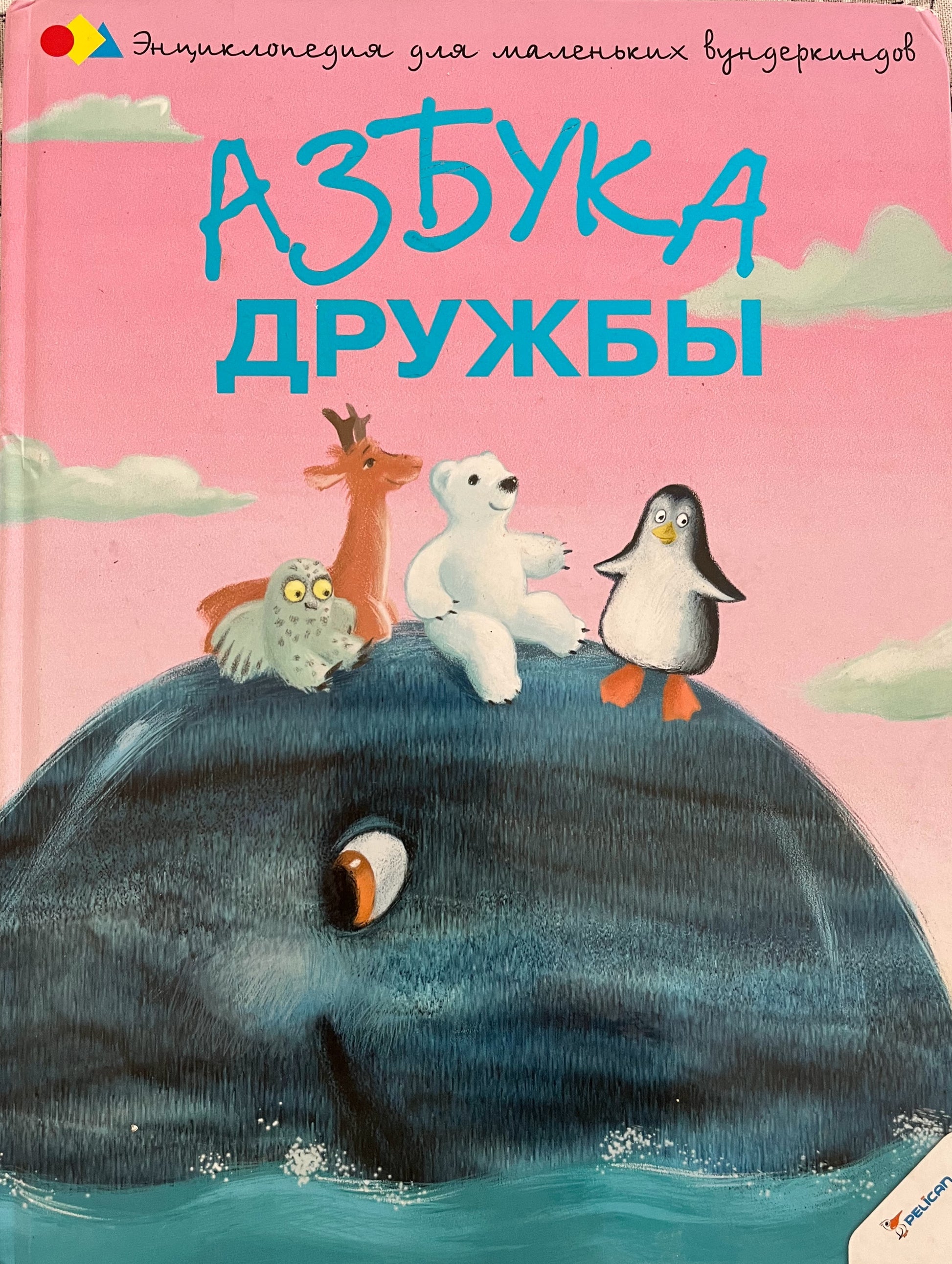 5 Book set (Russian) (8306914361561)