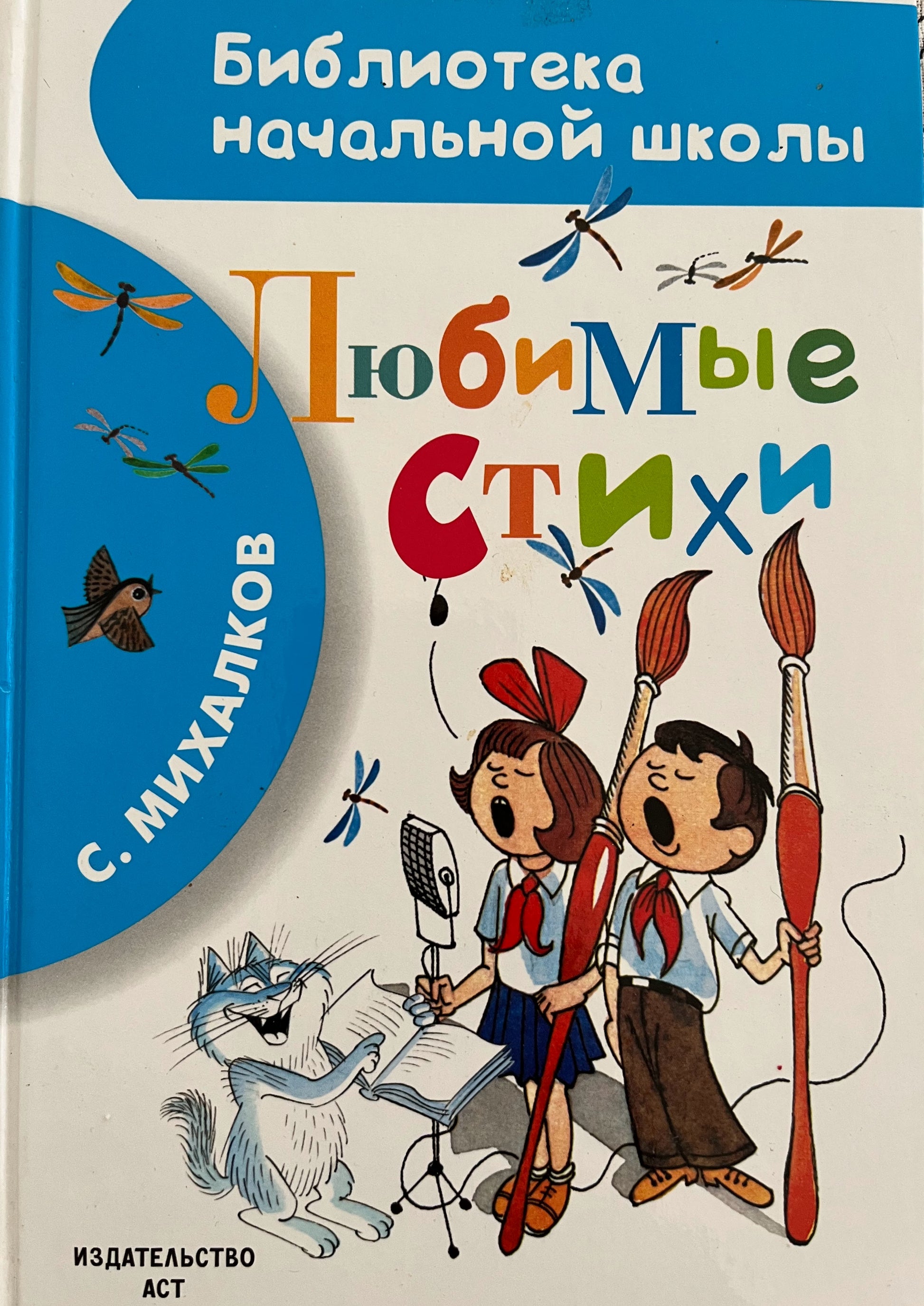 5 Book set (Russian) (8306914361561)