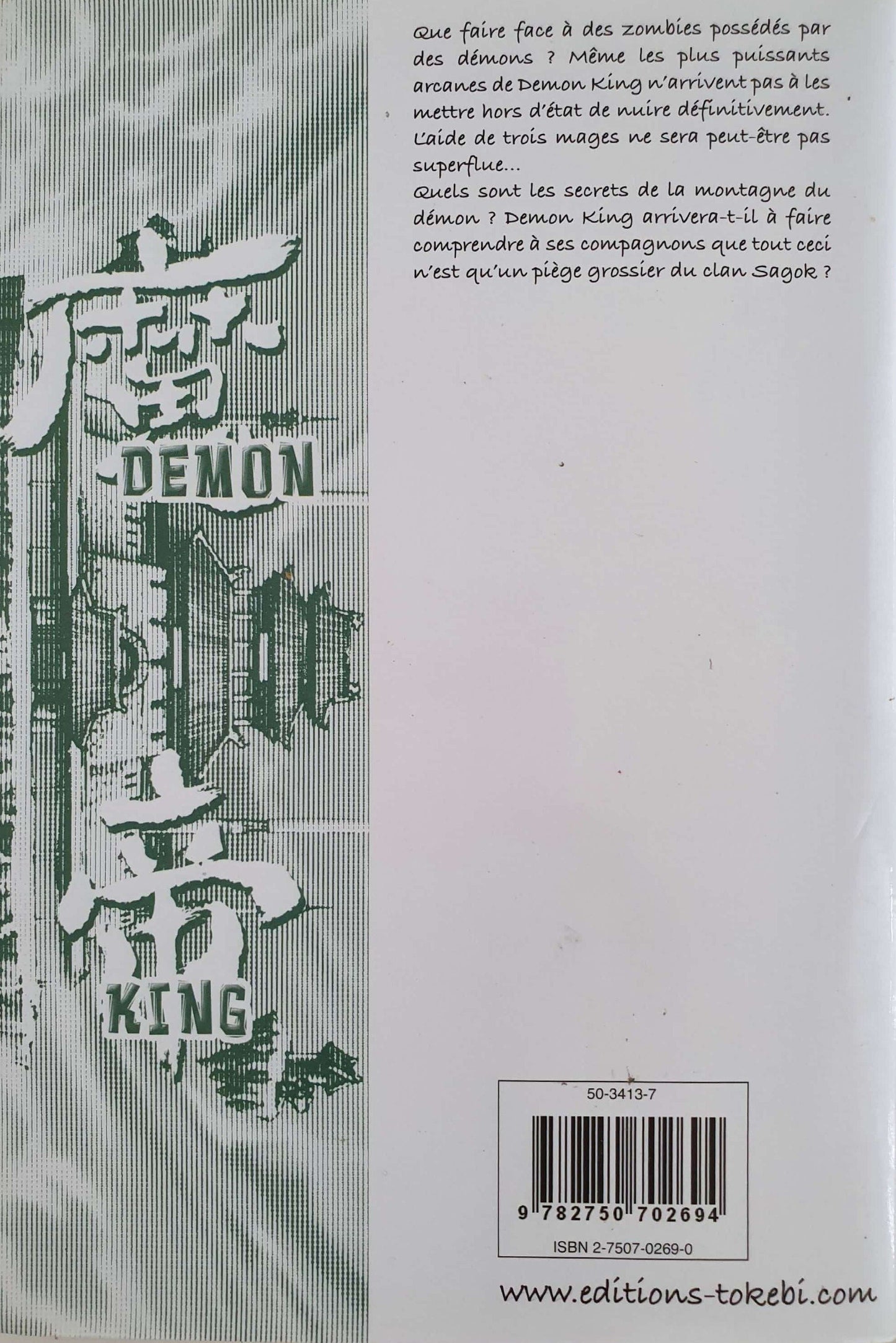 Demon King Volume 10 Like New Not Applicable  (6075333083321)