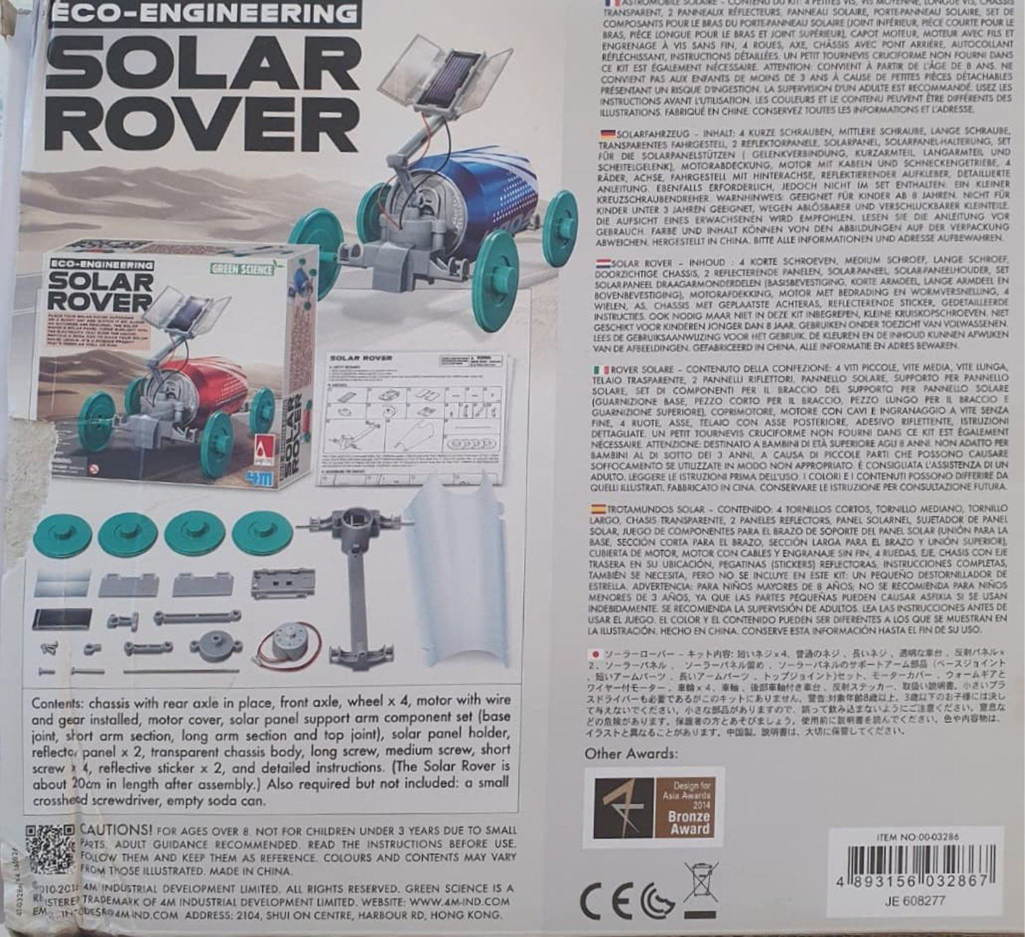 ECO-ENGINEERING SOLAR ROVER Very Good, 8+ Yrs 4M  (6743070769337)