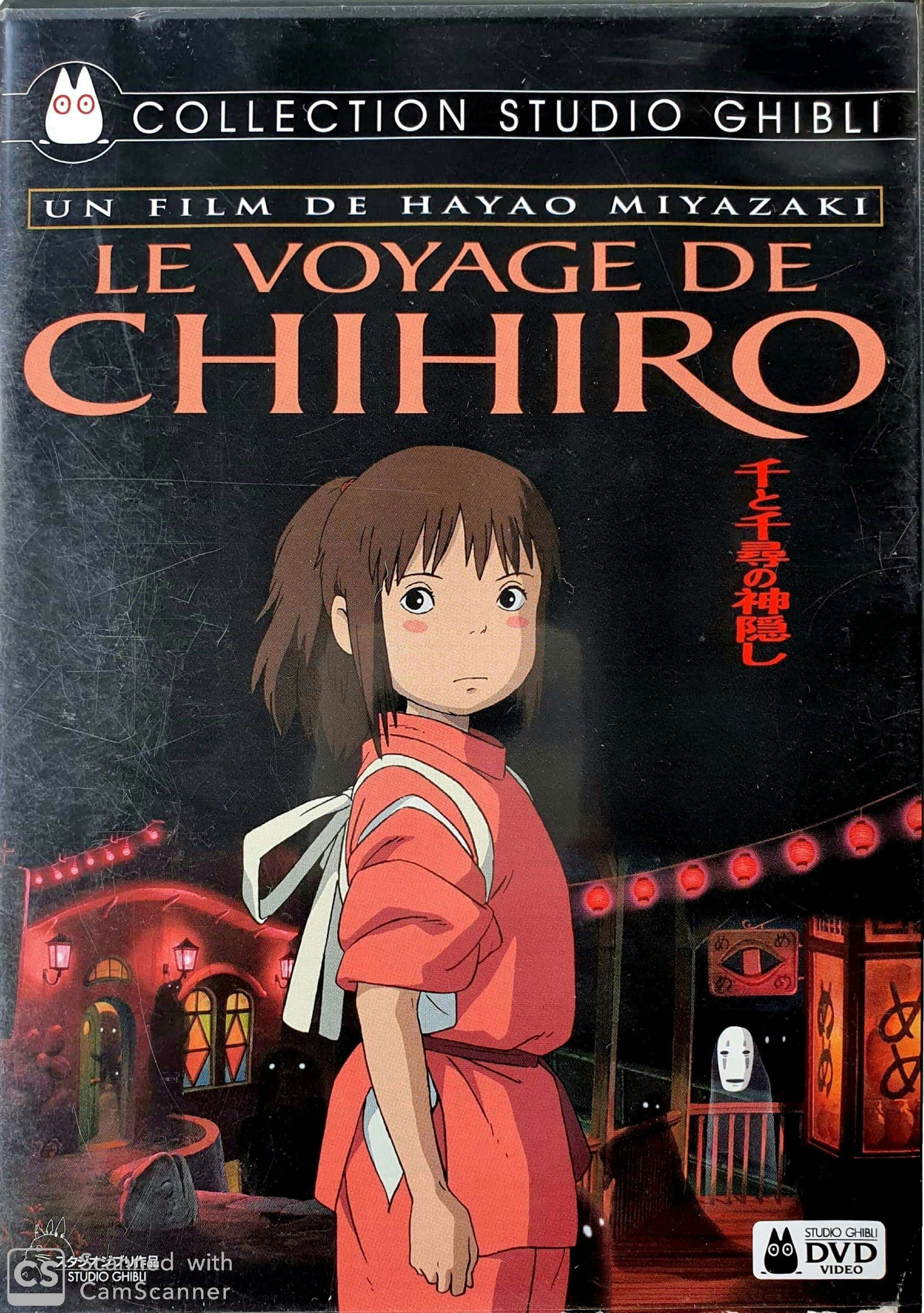 Le Voyage De Chihiro EN, FR ReCuddles  (4606740267063)