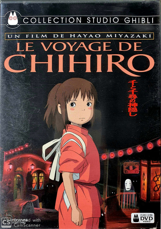 Le Voyage De Chihiro EN, FR ReCuddles  (4606740267063)