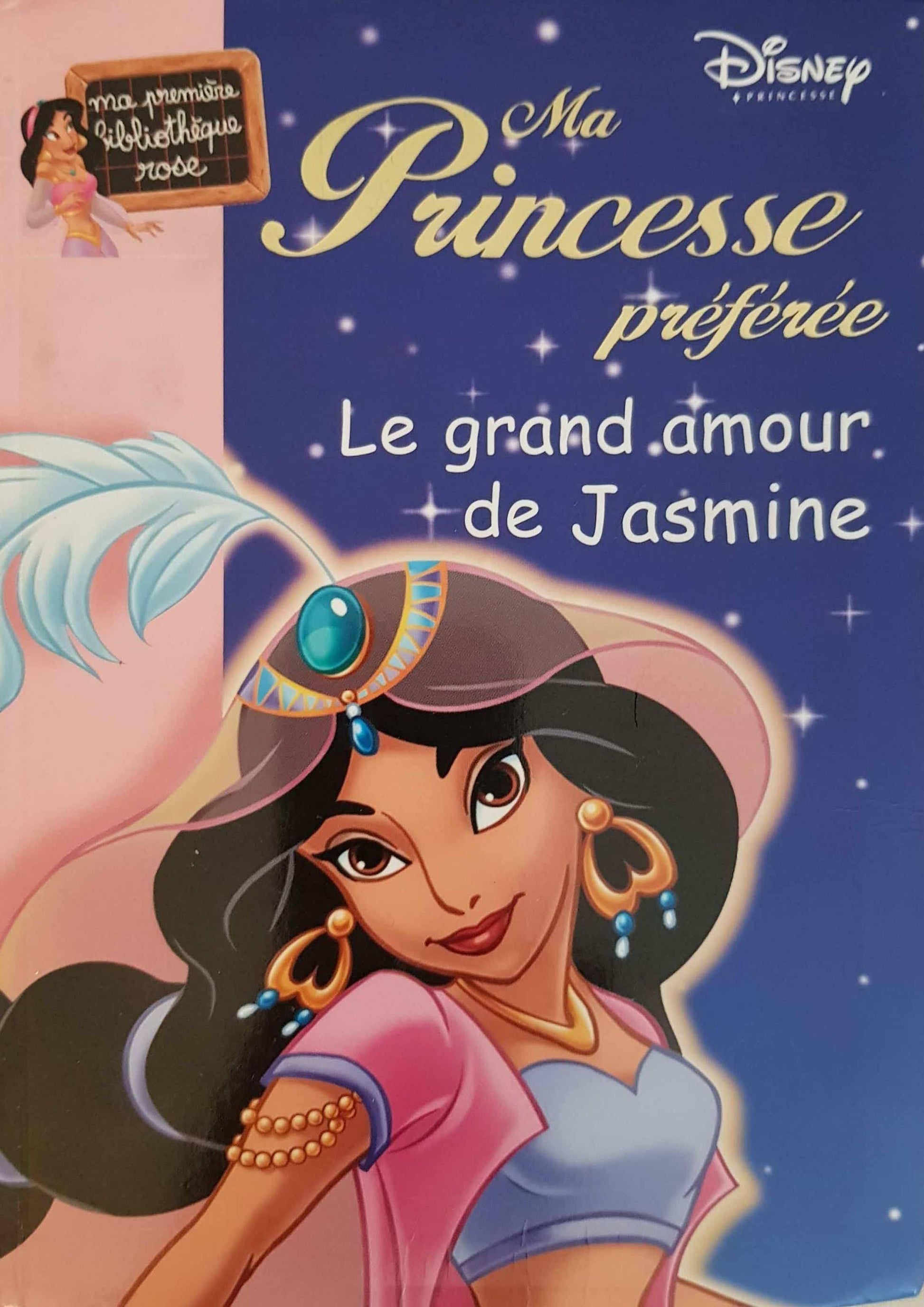 ma princesse préférée Like New Disney  (4619395301431)