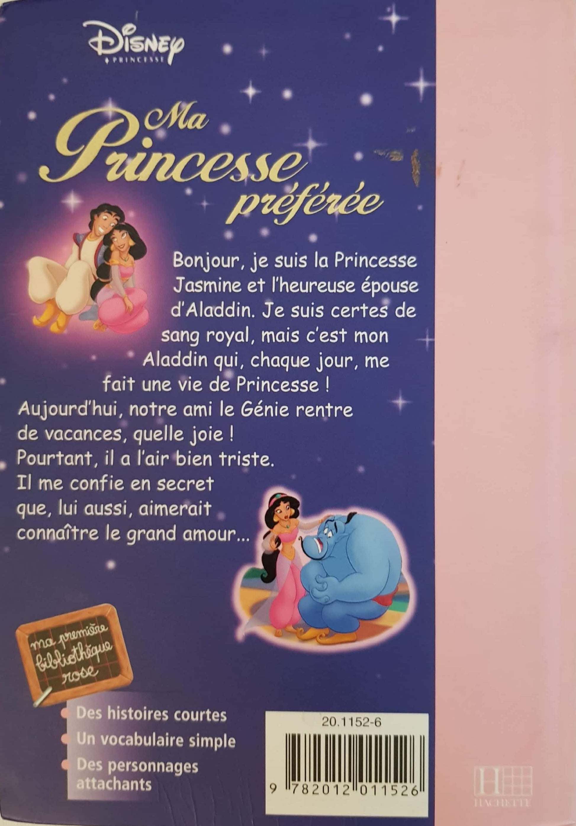 ma princesse préférée Like New Disney  (4619395301431)