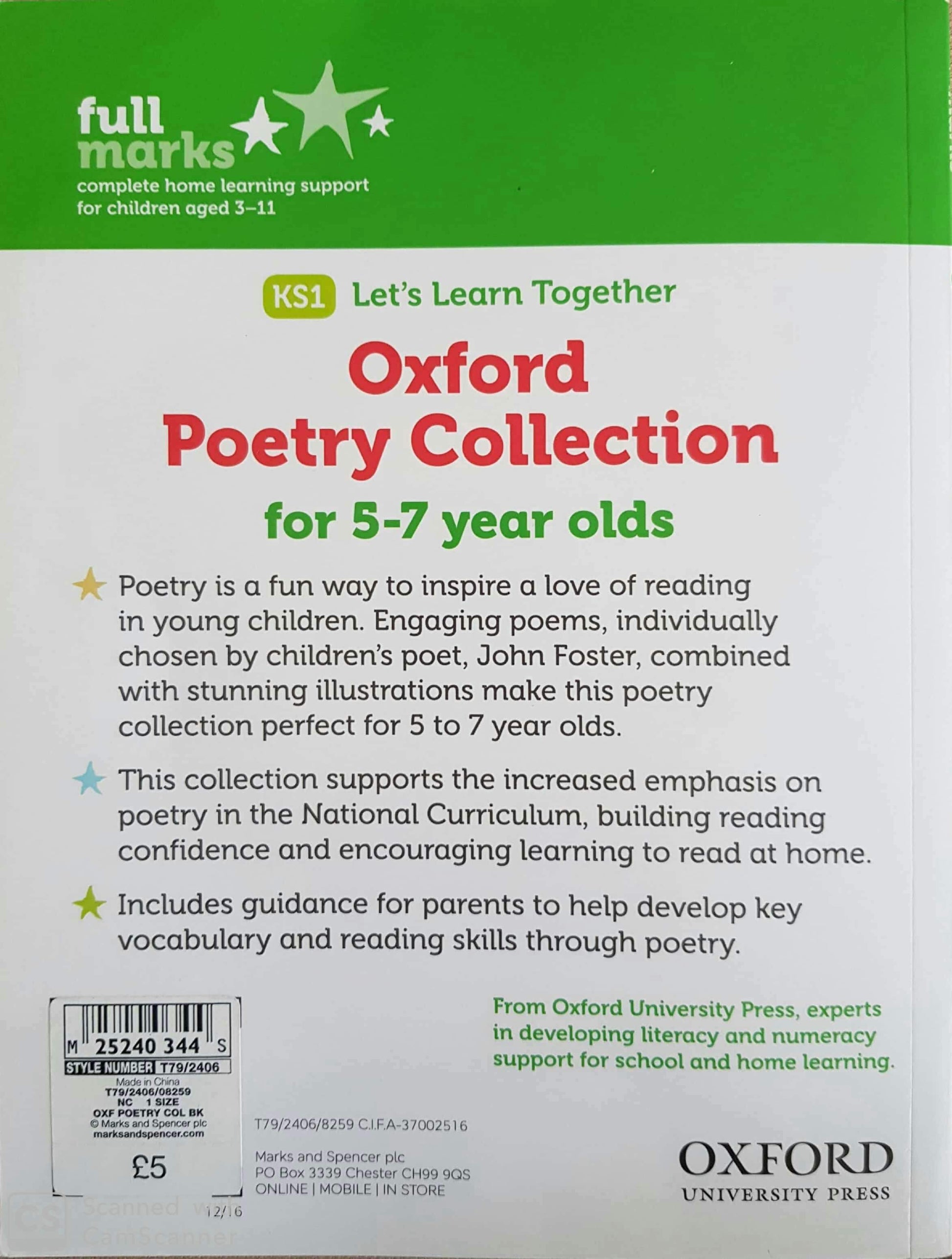 Oxford Poetry Collection Like New Not Applicable  (4613450072119)